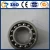 Import double row self aligning ball bearing 2207 2207k for car electric motor bearing from China