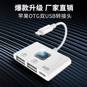 Dual USB OTG adapter support connect more stable network for 1Phone