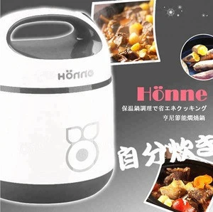 Energy-Saving 2L High Grade Stainless Steel Thermal Cooker
