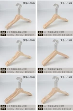 european wedding dress skirt uniform bulk clothes logo printed luxury straight wooden hangers rack