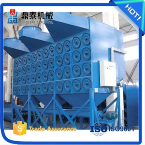 Filter cartridge dust collector/pulse bag filter/dry dust collector