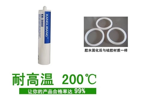 Food grade Rtv high quality silicone adhesive glue kn-300X