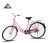 FUJI CHINA cheap good price city bike/Dutch women road bicycle /lady retro city bike bicycle  bicicleta