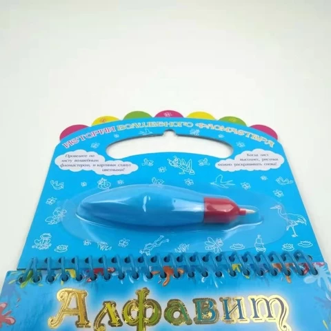 Full color printing cartoon coloring book print on demand OEM children activity magic water painting book printing for children