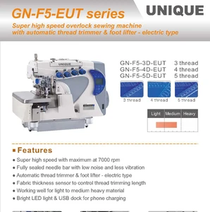 GN-F5-EUT yamato automatic maquina de coser industrial overlock overlock sewing machine maquina de costura