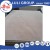 Import good price melamine paper faced malacca core block board from China