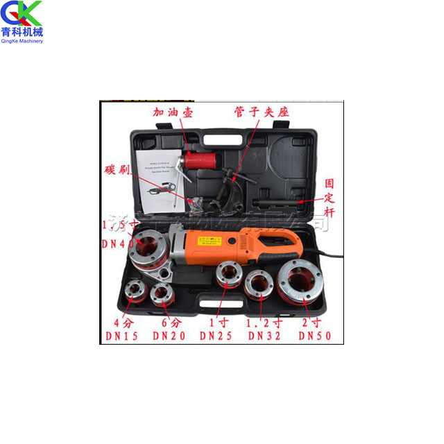 Handheld Threading Machine Buy Hand Held Pipe Threader Electric Pipe Threading Machine Mini ...
