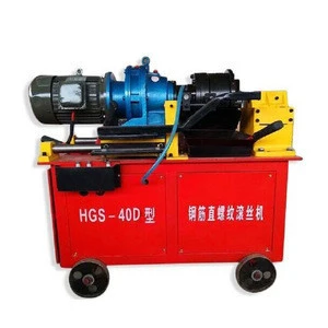 HGS-40D rebar thread rolling machine