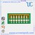 Import High Quality 8 Layer Multilayer PCB Applied in Electronics from China