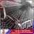 Import High quality black square rectangular steel pipe , galvanized square steel tube from China