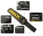High quality sound alarm hand-held metal detector