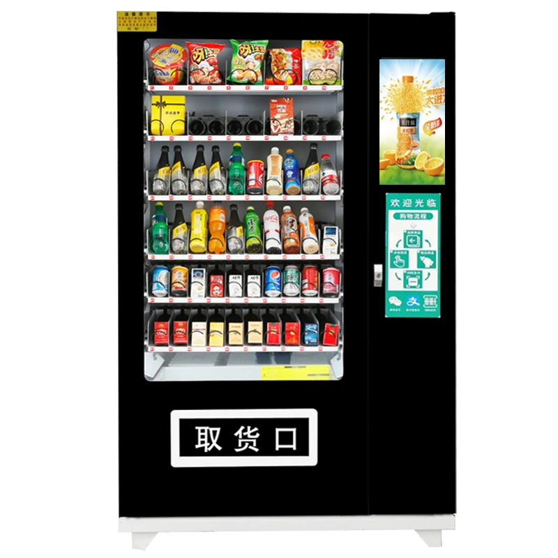 hot sale custom water food drink snack automatic touch screen vending machine