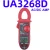 Import hot sale uni t electrical ac current dc amps tong tester pinza amperometrica alicate amperimetro trms digital clamp meters from China