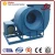 Import HVAC centrifuge air blower fan, high volume centrifugal air blower, industry air blower from China