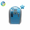 IN-I059 Portable Oxygen Bar/Cheap Portable Oxygen Concentrator 5l/Medical Portable Breathing Apparatus