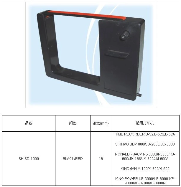 Inking Nylon Cassette Ribbon For SHINKO SD-1000/SD- 2000/SD-300O RONALD JACK RJ-800 S/RJ800 RJ-900/JM-168 JM-800/JM- 900A