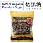 Japan Wagashi Premium Brown Sugar /  Traditional Japanese Brown Sugar / Mild Taste and Rich Flavor