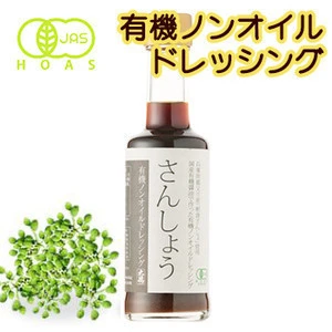 Japanese High quality Organic Oil-Free Sansho Japanese pepper Dressing 200ml