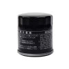 New Product Promotion Wholesale Custom Car Engine Parts Oil Filter 90915-YZZE1