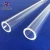 Import No bubble ozone free quartz glass pipe/quartz tube from China