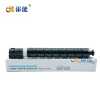 NPG73 GPR57 CEXV53 apply to C3025 C3025I copier  toner cartridge replacement powder compatible canon