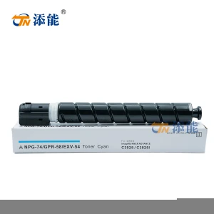 NPG73 GPR57 CEXV53 apply to C3025 C3025I copier  toner cartridge replacement powder compatible canon