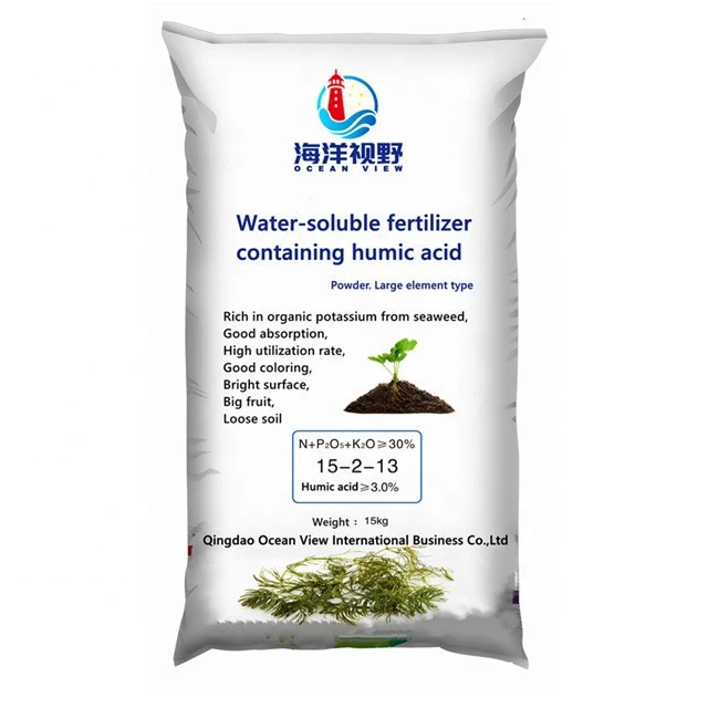 NPK compound fertilizer 20-20-20  npk 20-20-20 fertilizer