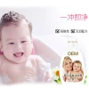 OEM/ODM natural baby shampoo private label no silicone oil baby shower gel