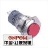 ONPOW 16mm High concave round mechanical momentary push button switch with 1NO1NC (LAS2GQG-11/R/S) CE, CCC,RoHS,REECH