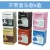 Import Plastic Saving Password Bank Money Box coin bank piggy bank from China