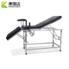 Portable Thicker Stainless Steel Hospital Gynecological Chair Gynecology Examination Table
