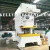 Import power press machine tools punching 10 ton with good quality from China