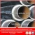 Import pre insulated steel pipe  pu foam steel pipe insulation for hot and chilled water supply from China