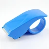 Professional packing tape dispenser No.3730