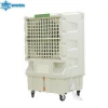 QF-120W Industrial Air Conditioners/Greenhouse Evaporate Air Conditioner/Chicken House Air Cooler