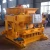 Import QMY6-25 Automatic Mobile hollow paving cement concrete brick laying block making in dubai from China