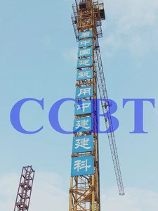 QTZ Type Building Tower Crane QTZ80(TC6010)