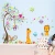 Import Removable kids room cartoon animal tree wall sticker decoration from China