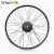 Import Sharpbike new 250W/350W electric bicycle hub motor with cassette from China