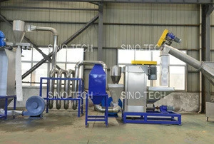 SIEMENS motor small pet recycling plant machine pp pe pvc washing line for
