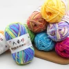 Soft Touching Yarn Crochet 50g or 100g Milk Cotton Yarn 5 Ply For Crochet