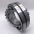 Import Stable quality hot sale spherical roller bearing 22228 MB/W33 from China