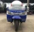 Import Three Wheels 1.5 cubic meters Four Wheels 2 2.6 3 3.6 4 5 6 cubic meters mini cement mixer truck small concrete mixer truck from China