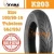 Import TUBELESS TIRE - MOTORCYCLE TIRE 100/90-10 6PR BEST QUALITY - SPARE PARTS MOTORCYCLE from Vietnam