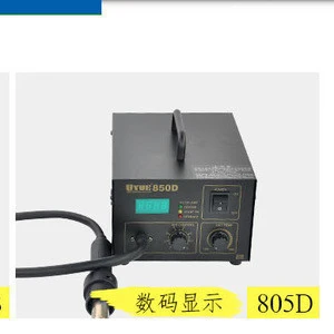 UYUE850D 220V 110V LED air pump hot air gun 600W QFP PLCC SOP BGA lead free rework soldering station Heating Welding tools