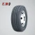 Import wanli sunny tyre from China