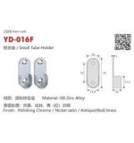 wardrobe tube holder / wardrobe rail support hardware