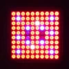 Waterproof Led Panel Light Growing Led Lights For Indoor Plant Growth    Garden Green House farm