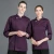Import White Hotel Restaurant staff uniform Chef shirt Long Sleeve uniforms cook clothing from China