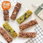 Youi good taste differen flaovr vagan bars snacks